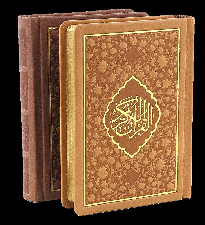 Gold foil embossed leather Qur'an with art-gilt edges