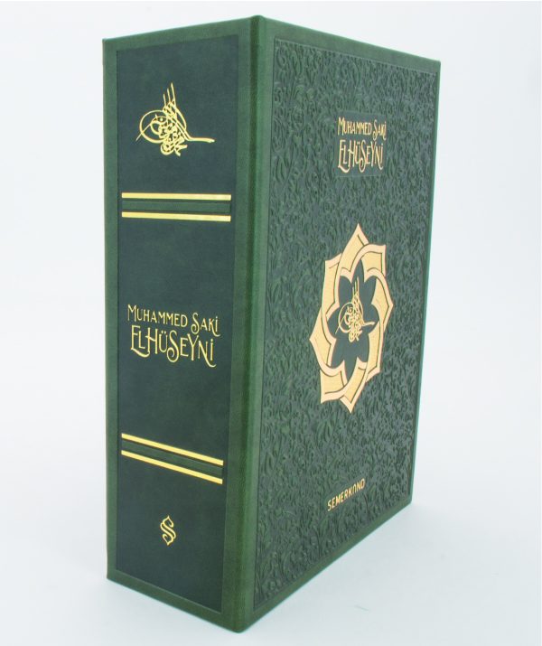 Green thermo-leather binding with matching slipcase